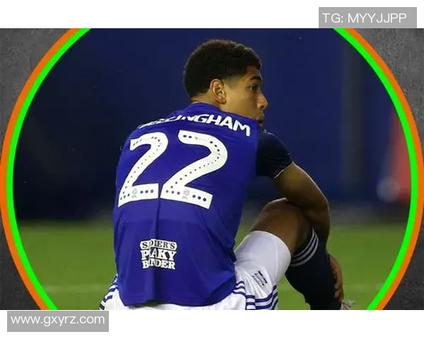 贝林厄姆：年轻天才如何崭露头角成为足球界新星